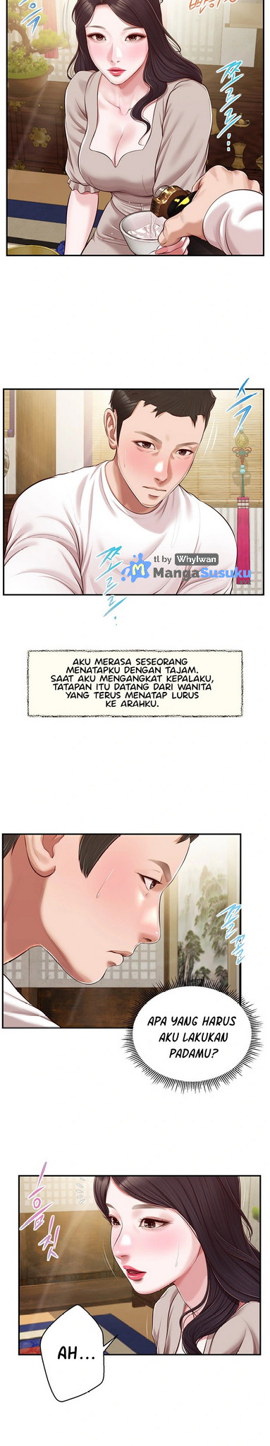 Concubine - Chapter 125 21