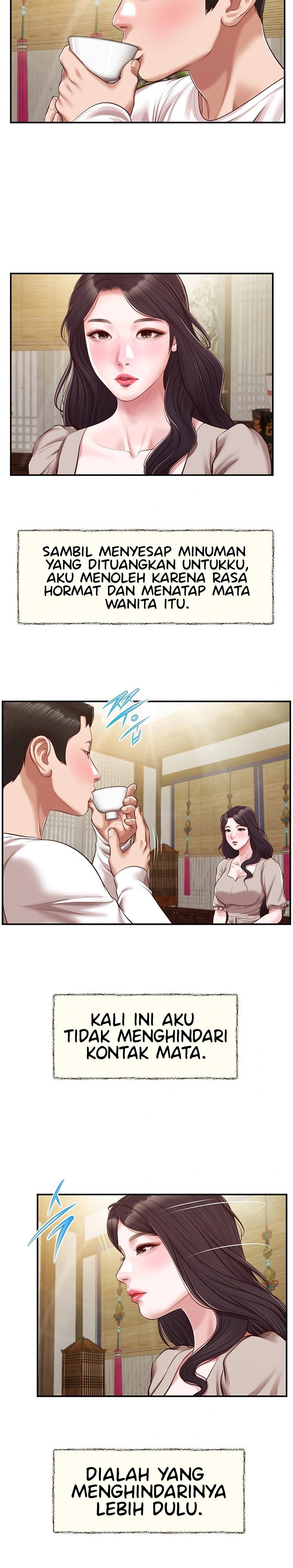Concubine - Chapter 125 16