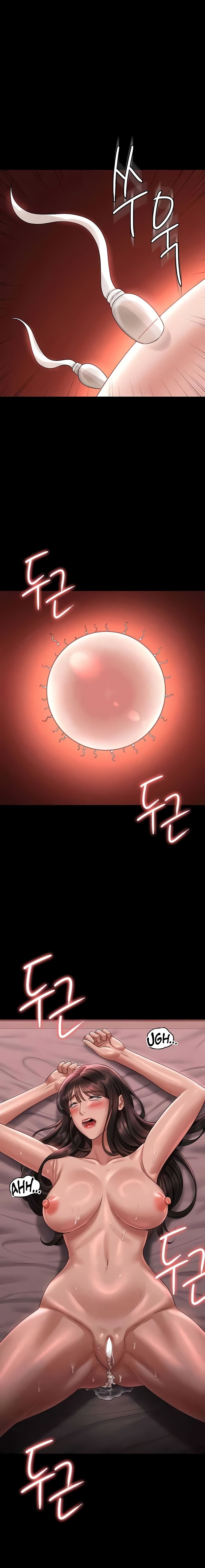 Administrator Privileges - Chapter 133 1