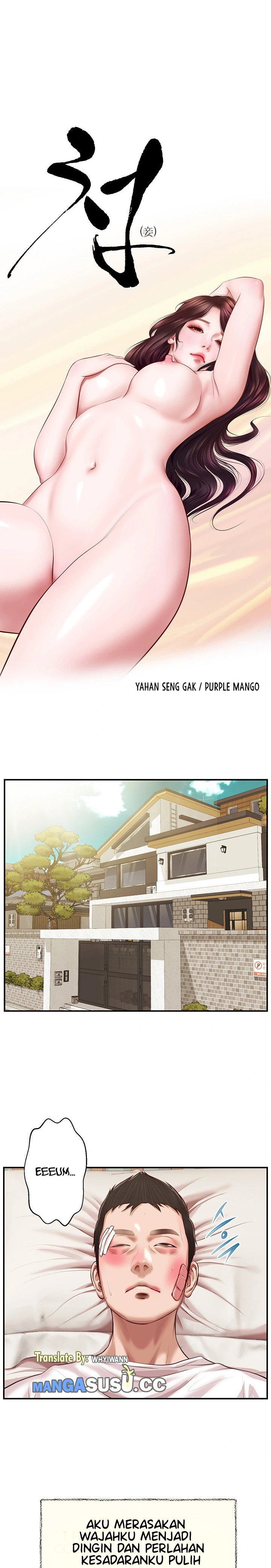 Concubine - Chapter 121 5