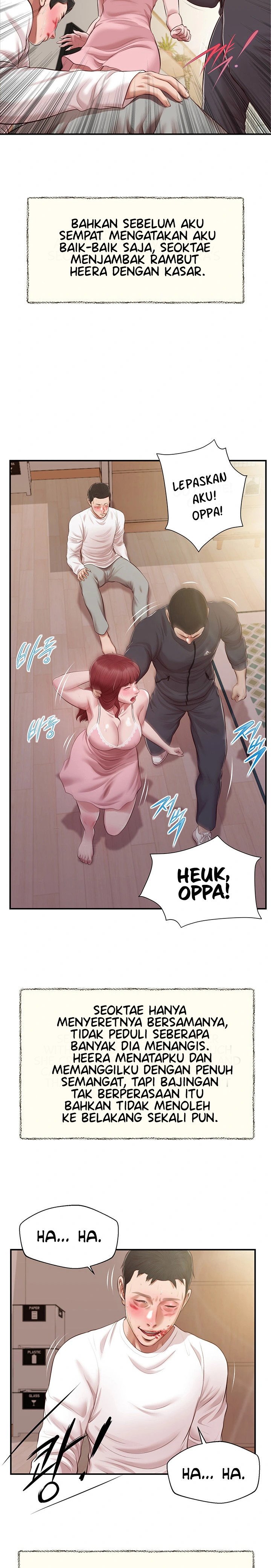 Concubine - Chapter 121 3