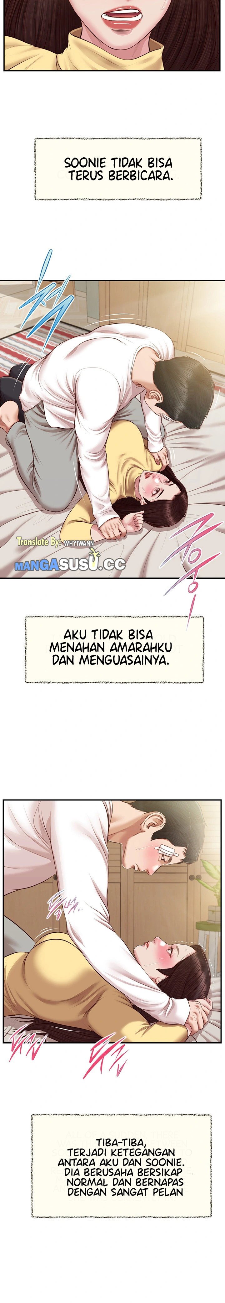 Concubine - Chapter 121 15