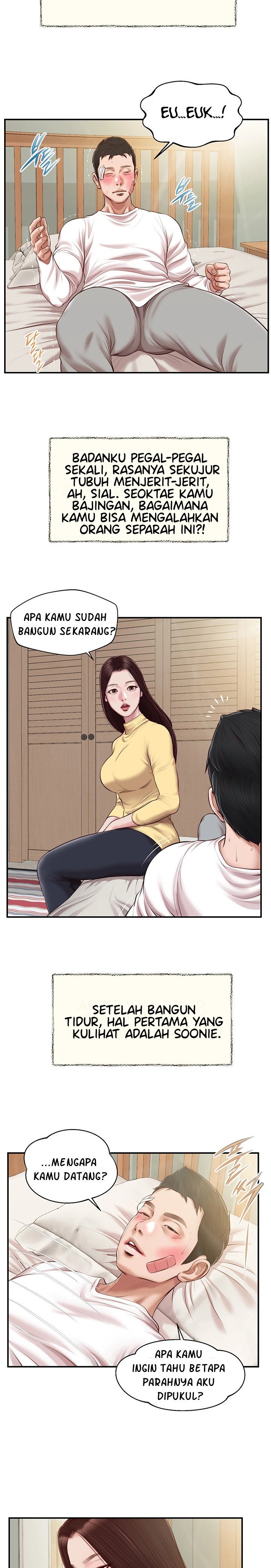 Concubine - Chapter 121 6