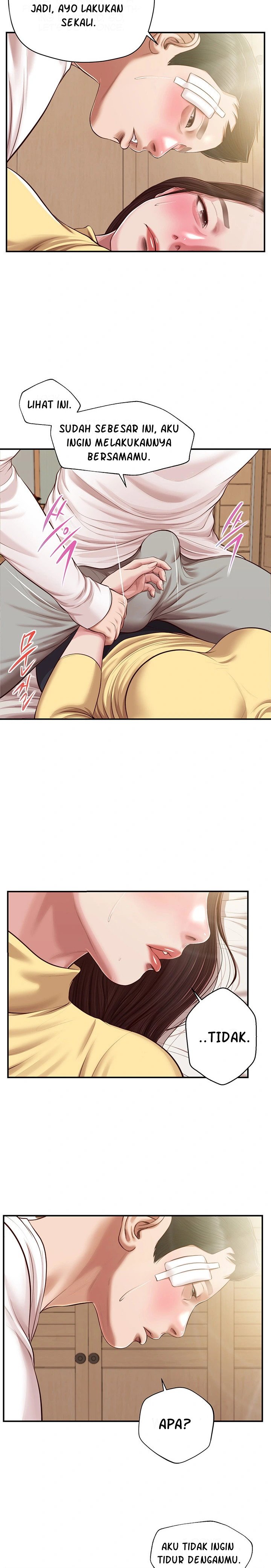 Concubine - Chapter 121 20