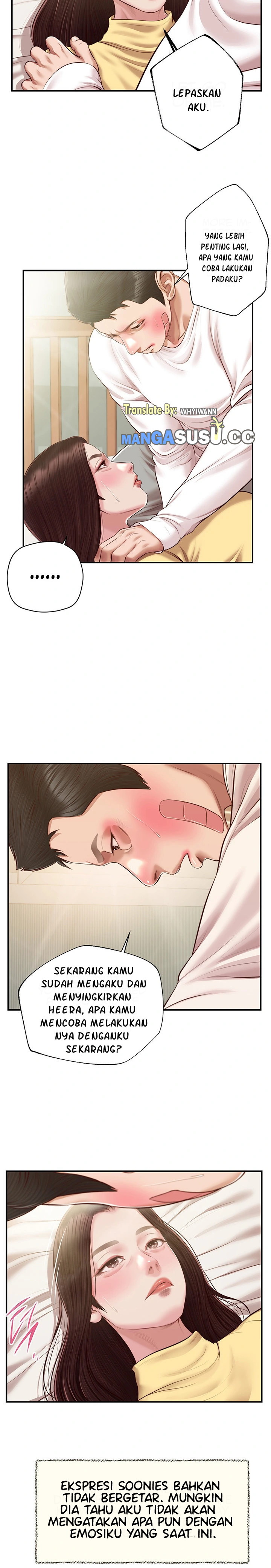 Concubine - Chapter 121 13