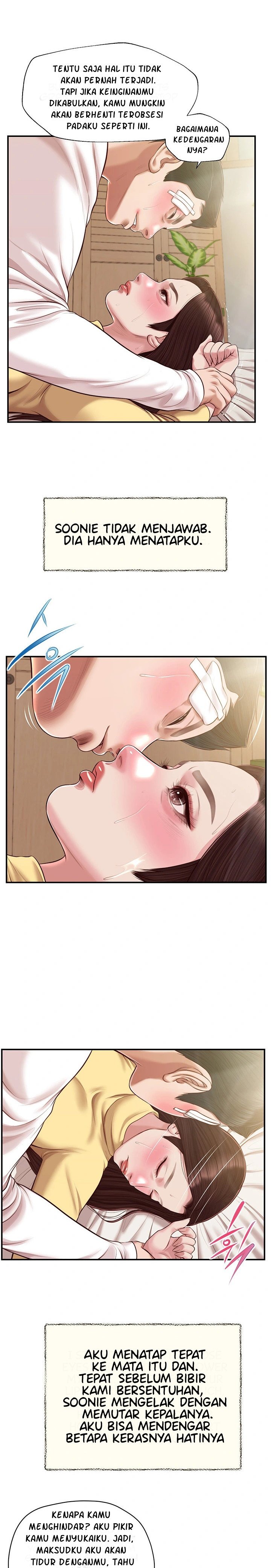 Concubine - Chapter 121 19