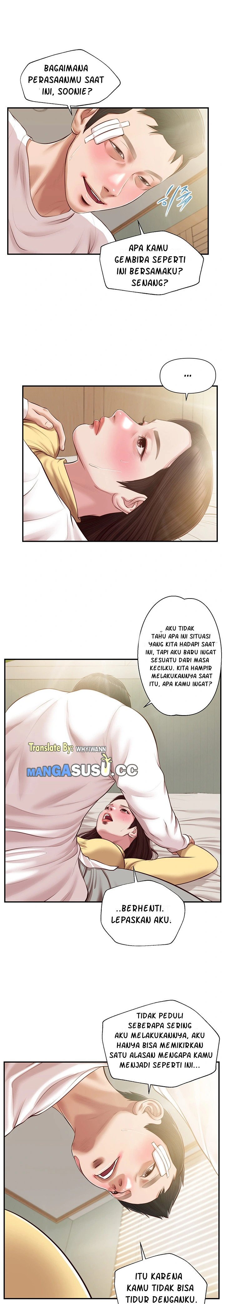 Concubine - Chapter 121 16