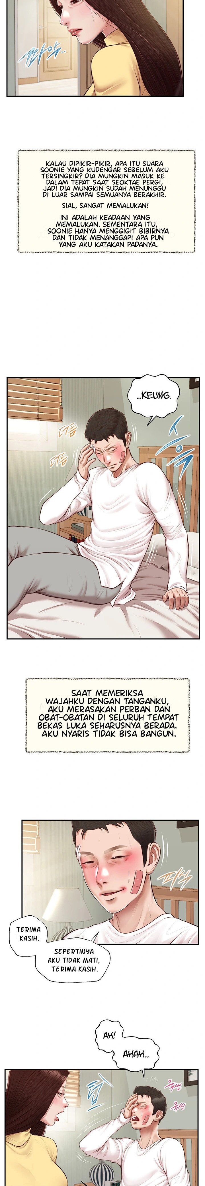 Concubine - Chapter 121 7