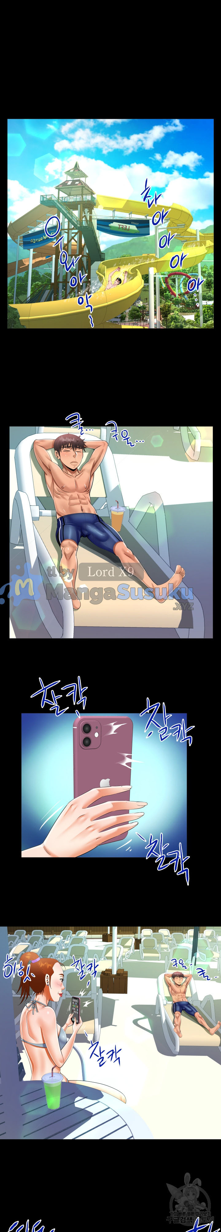 The Unforeseen Guest - Chapter 120 6