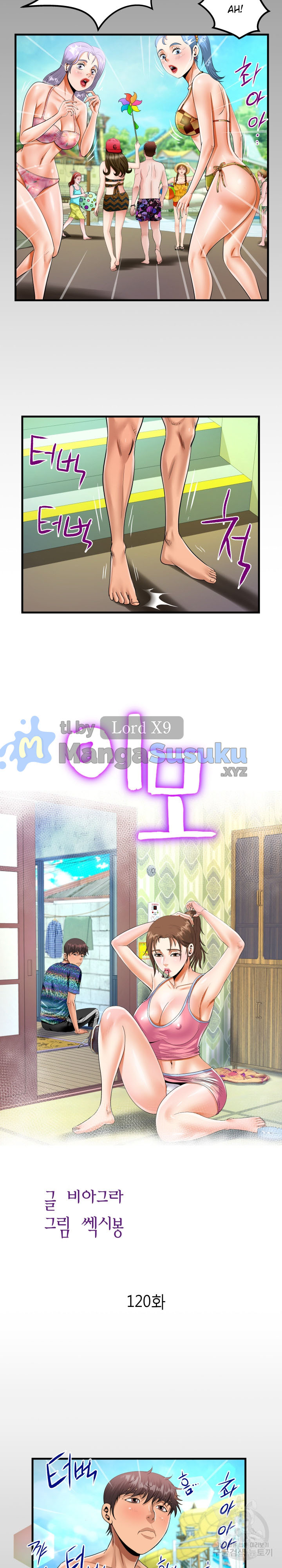 The Unforeseen Guest - Chapter 120 3