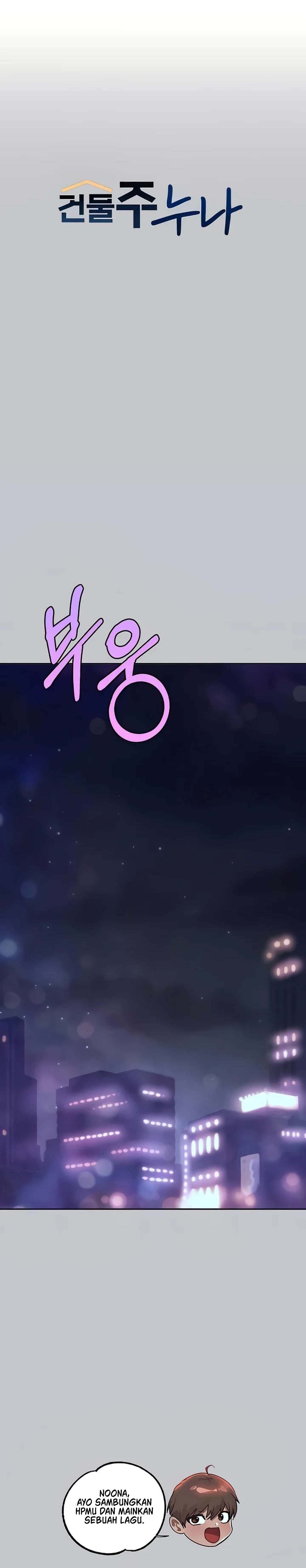 My Landlady Noona - Chapter 122 2