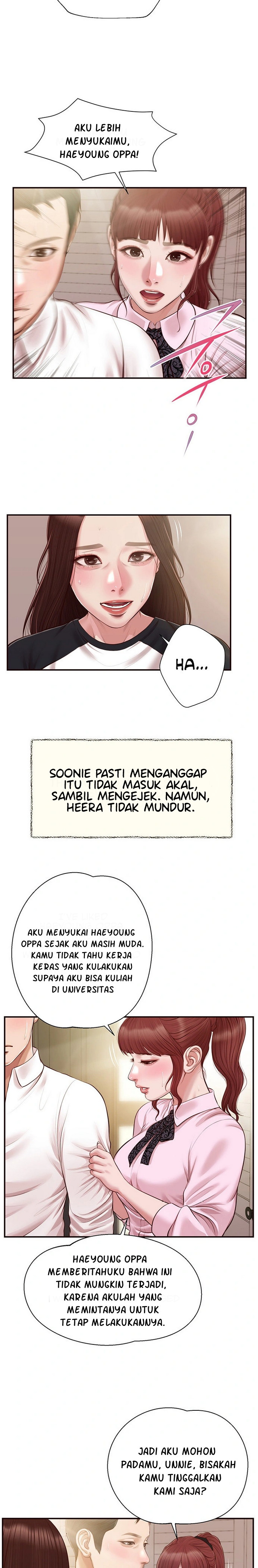 Concubine - Chapter 119 21