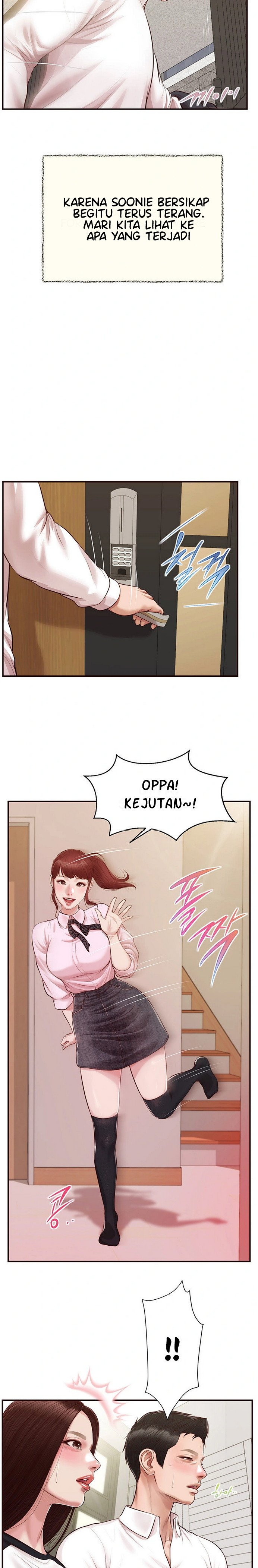 Concubine - Chapter 119 14