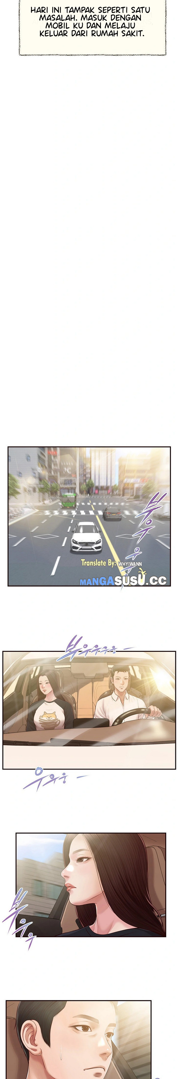 Concubine - Chapter 119 12