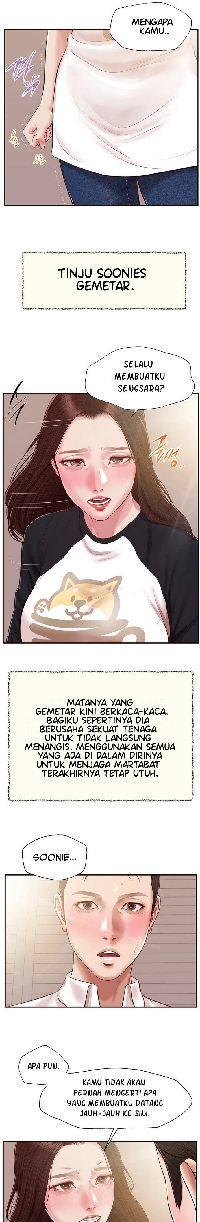 Concubine - Chapter 119 23