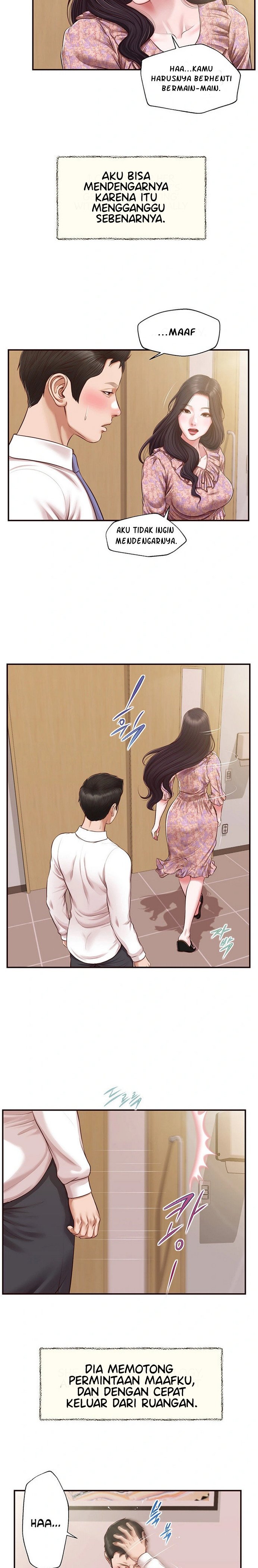 Concubine - Chapter 119 8