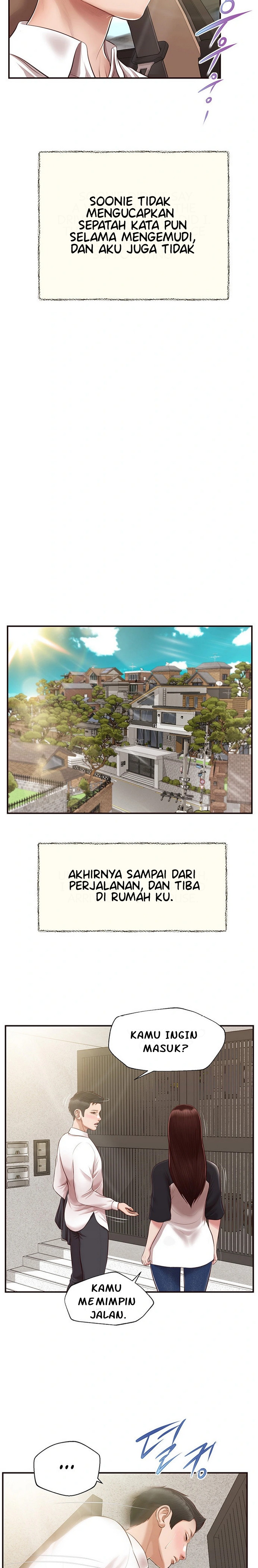 Concubine - Chapter 119 13