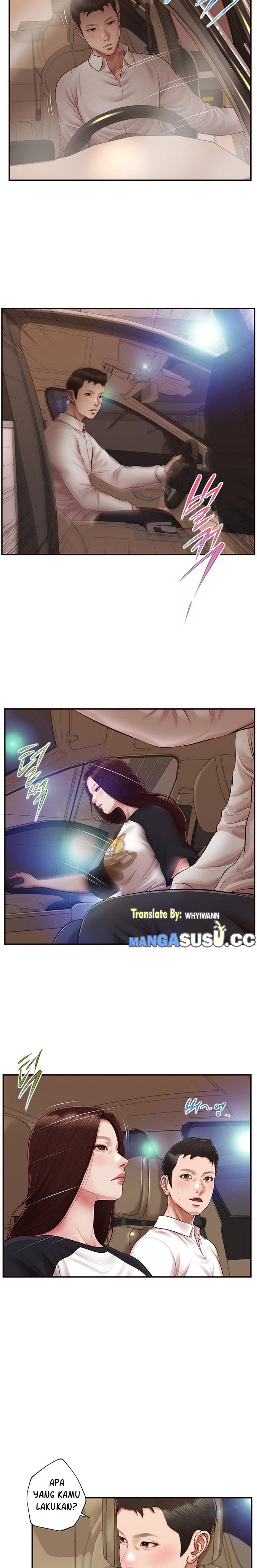 Concubine - Chapter 119 10