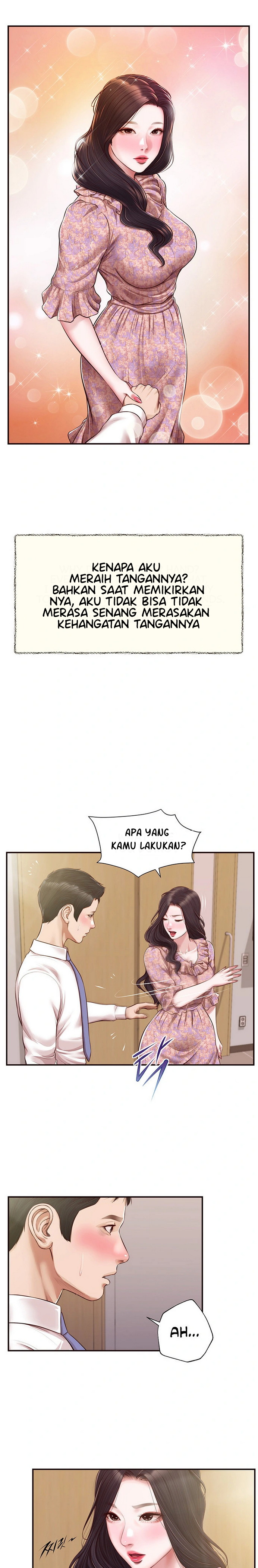 Concubine - Chapter 119 7