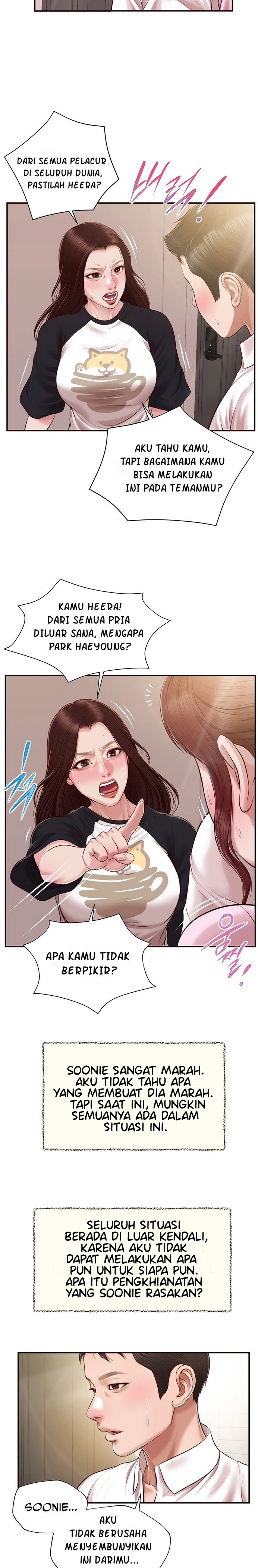 Concubine - Chapter 119 20