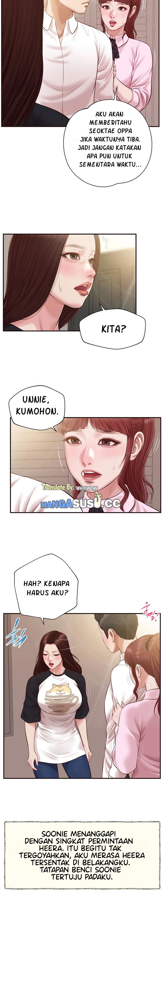 Concubine - Chapter 119 22