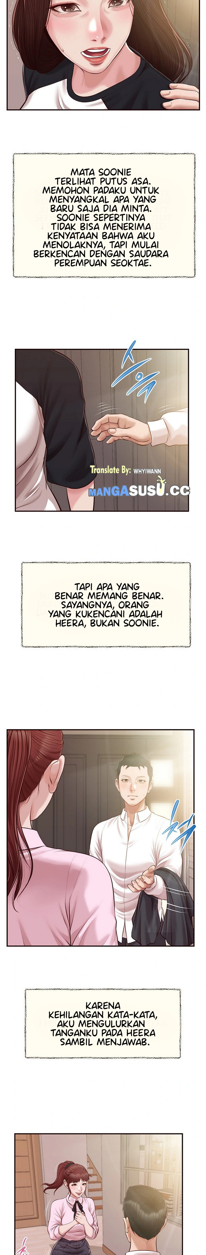 Concubine - Chapter 119 18