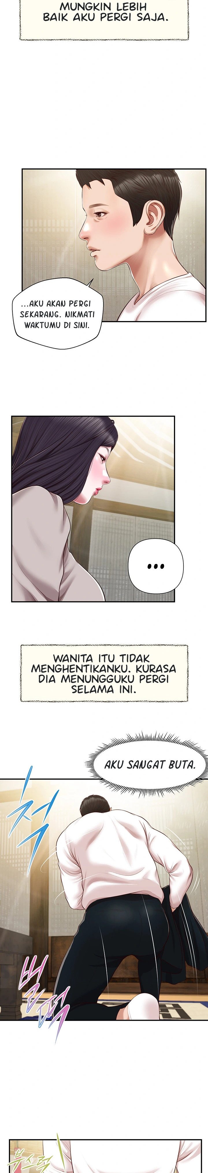 Concubine - Chapter 126 14
