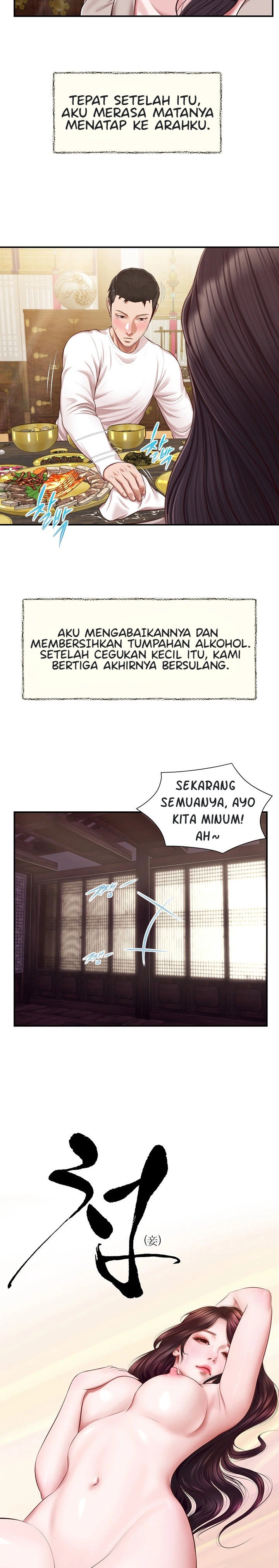 Concubine - Chapter 126 4