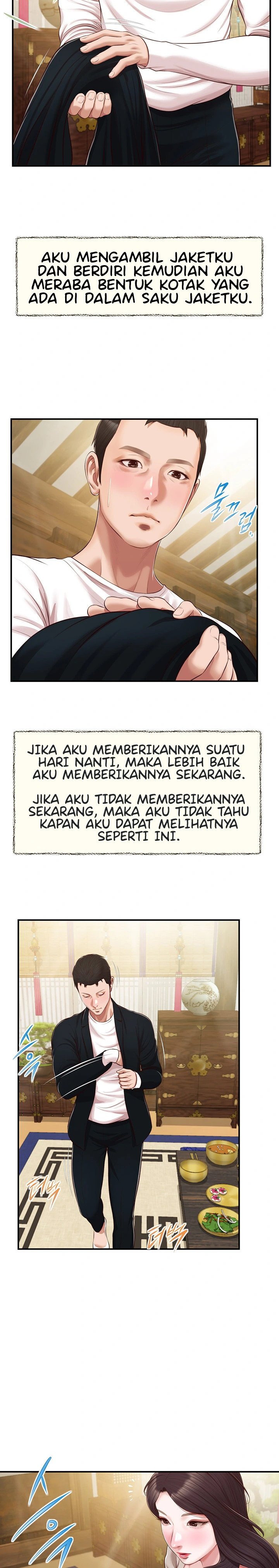 Concubine - Chapter 126 15