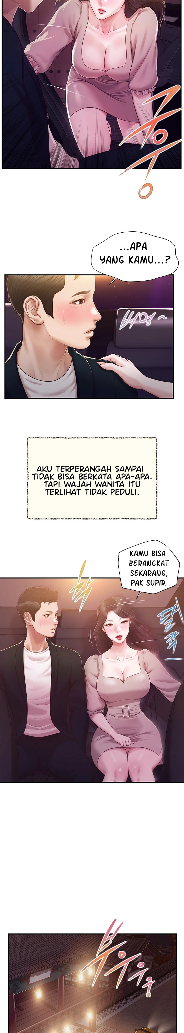 Concubine - Chapter 126 23