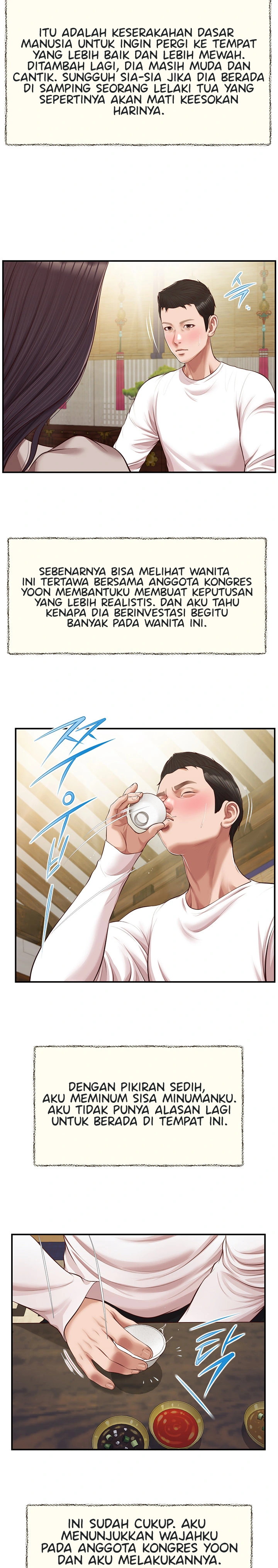 Concubine - Chapter 126 13