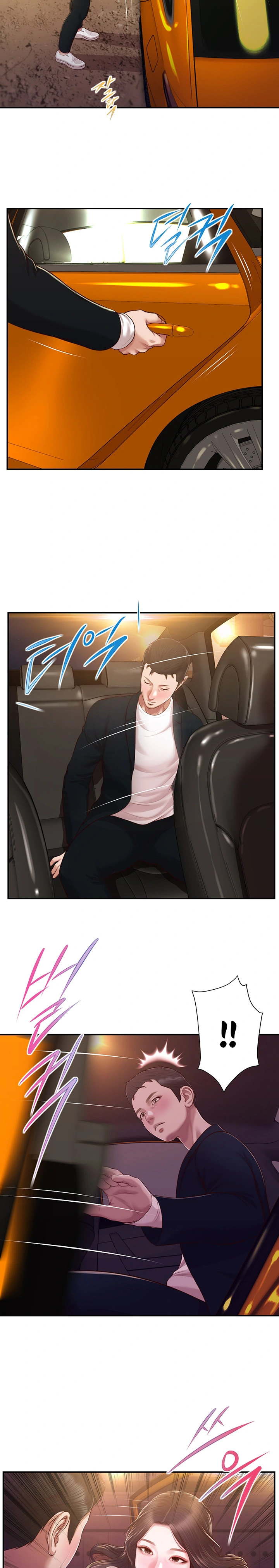 Concubine - Chapter 126 22