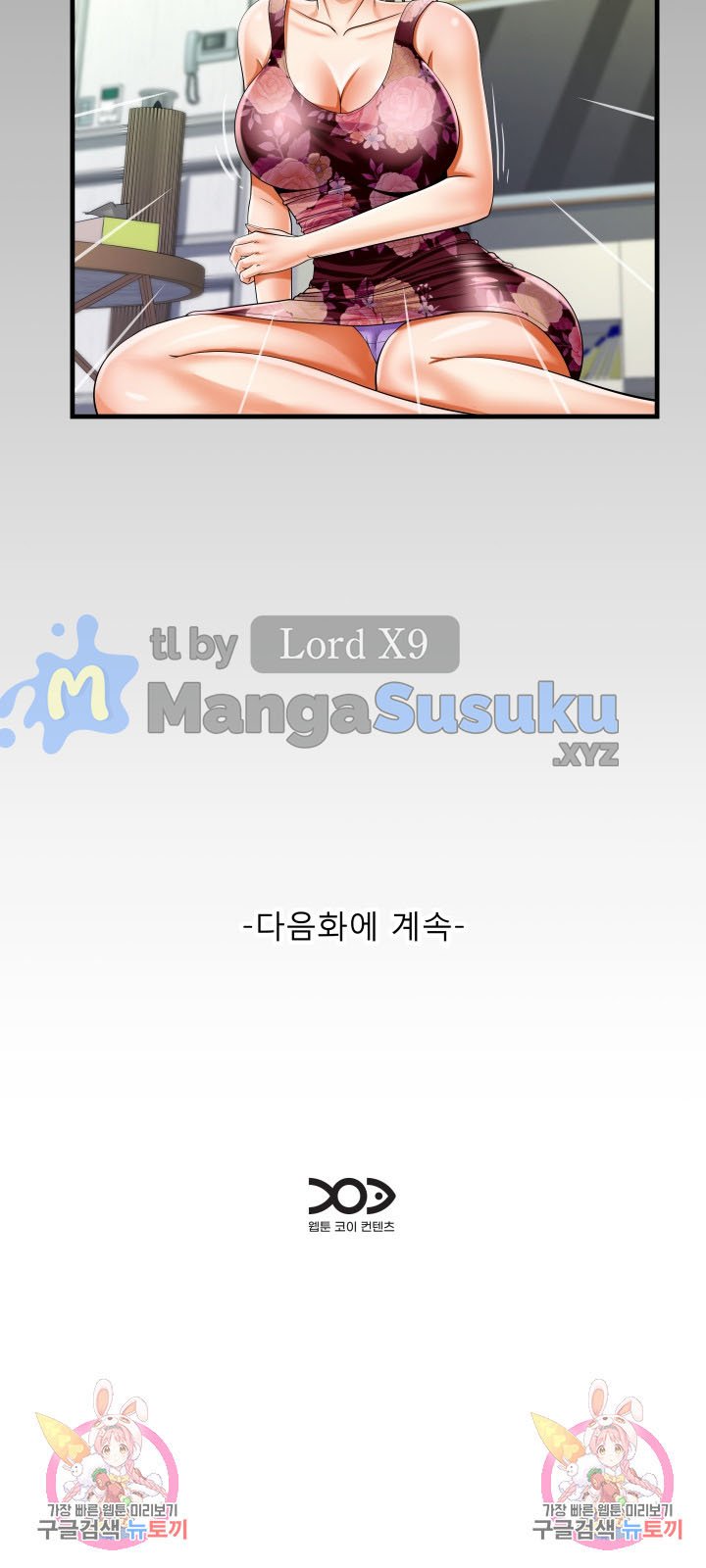 The Unforeseen Guest - Chapter 93 17 The Unforeseen Guest - Chapter 93 17