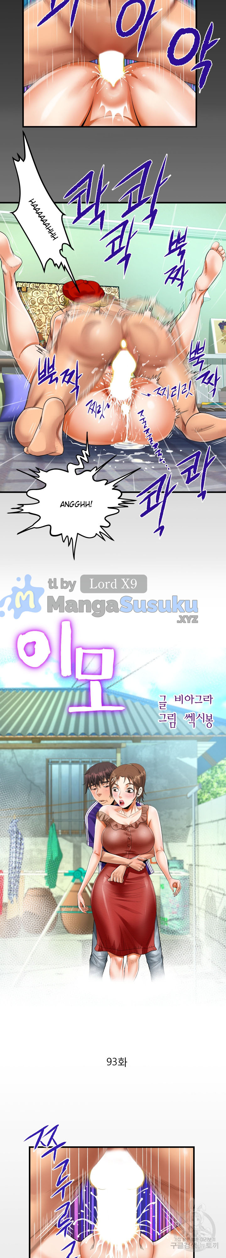 The Unforeseen Guest - Chapter 93 4 The Unforeseen Guest - Chapter 93 4