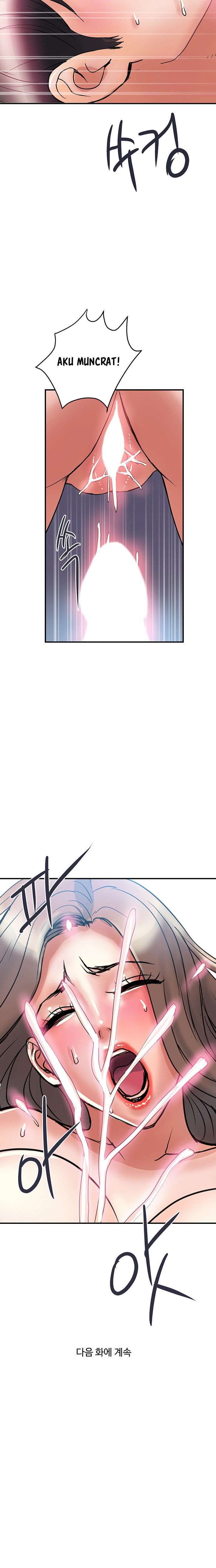 Pheromone - Chapter 53 14