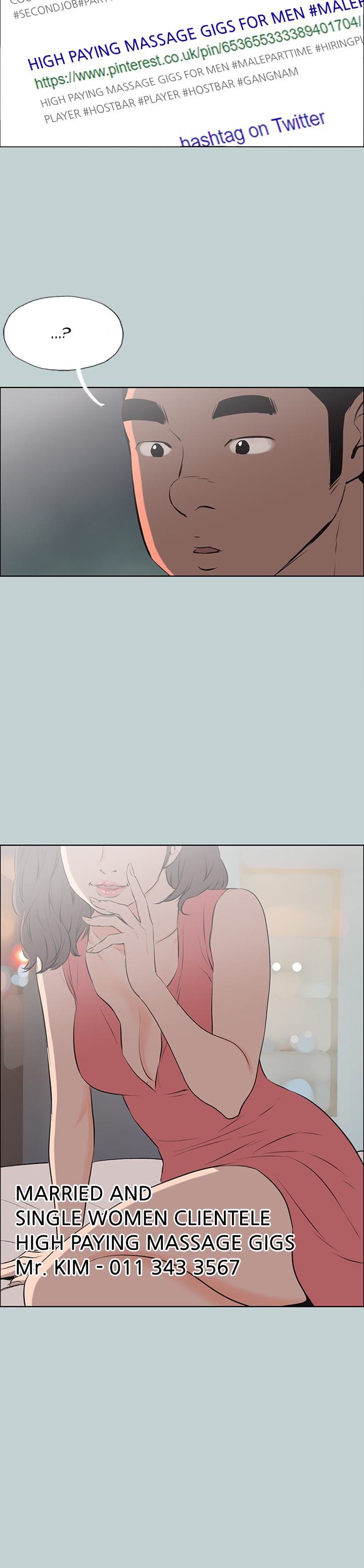 Love Square - Chapter 53 5