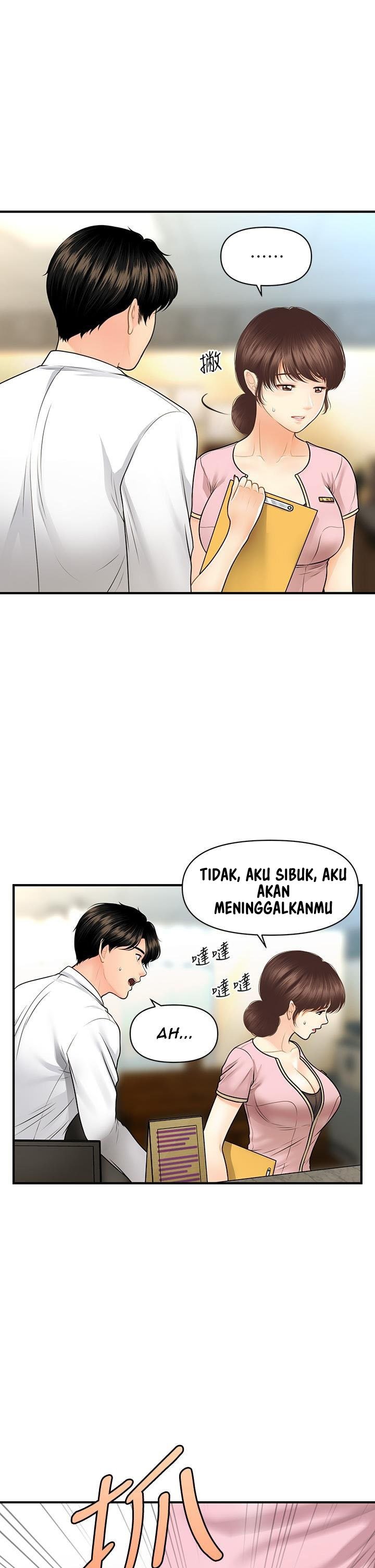 You’re so Handsome - Chapter 61 24 You’re so Handsome - Chapter 61 24