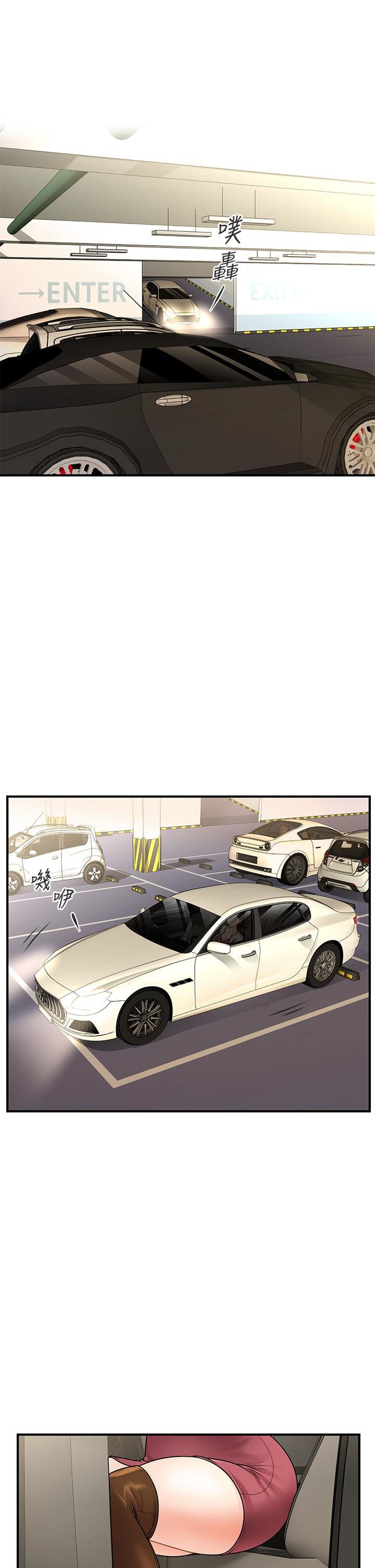 You’re so Handsome - Chapter 61 42 You’re so Handsome - Chapter 61 42