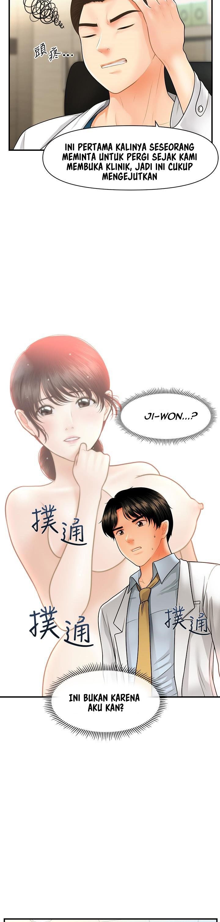 You’re so Handsome - Chapter 61 18 You’re so Handsome - Chapter 61 18