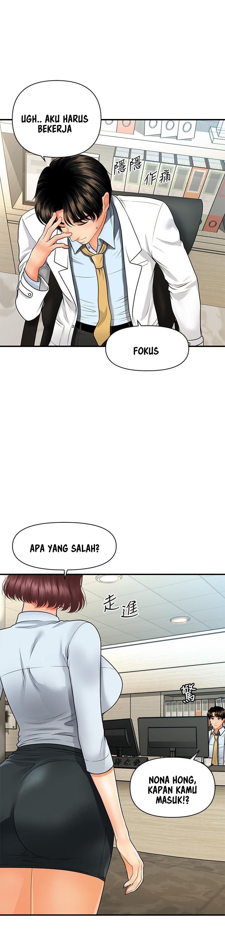 You’re so Handsome - Chapter 61 3 You’re so Handsome - Chapter 61 3