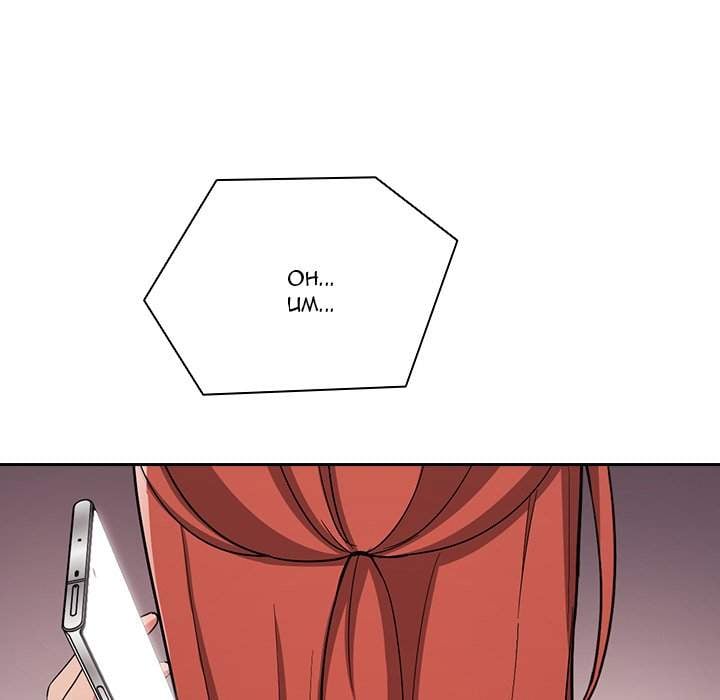 Collapse and Rewind - Chapter 61 32