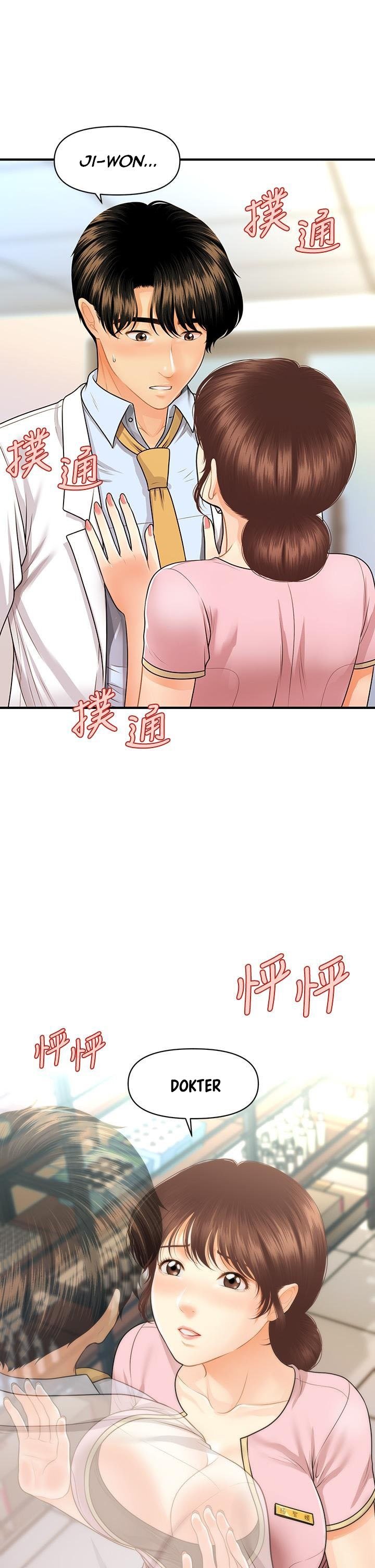 You’re so Handsome - Chapter 61 33 You’re so Handsome - Chapter 61 33