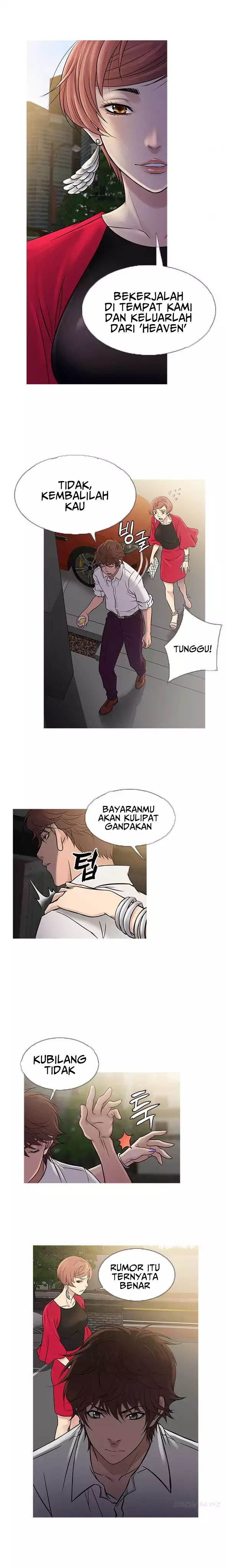 Heaven (Onion) - Chapter 61 14 Heaven (Onion) - Chapter 61 14