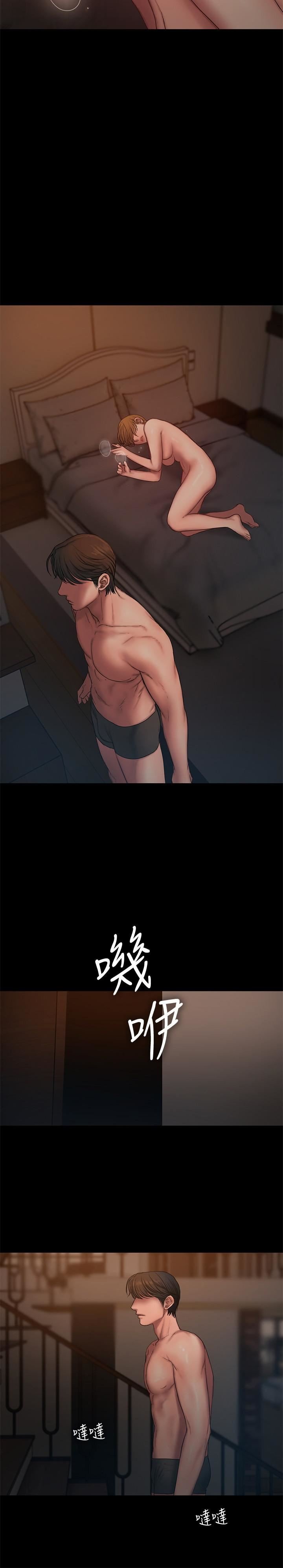 Run Away - Chapter 61 27