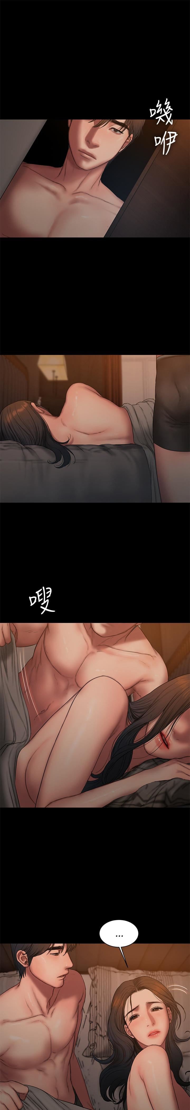 Run Away - Chapter 61 28