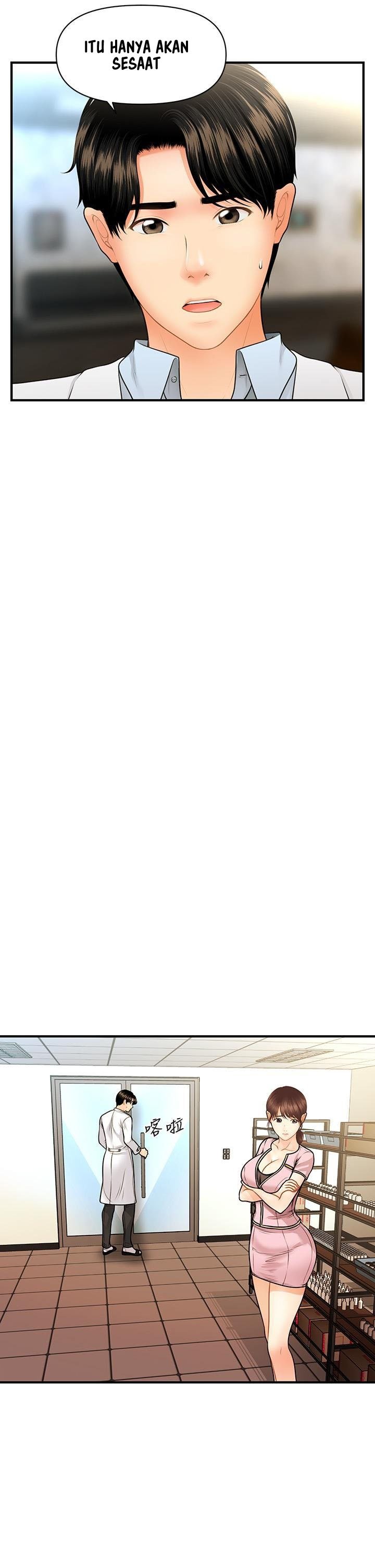 You’re so Handsome - Chapter 61 26 You’re so Handsome - Chapter 61 26