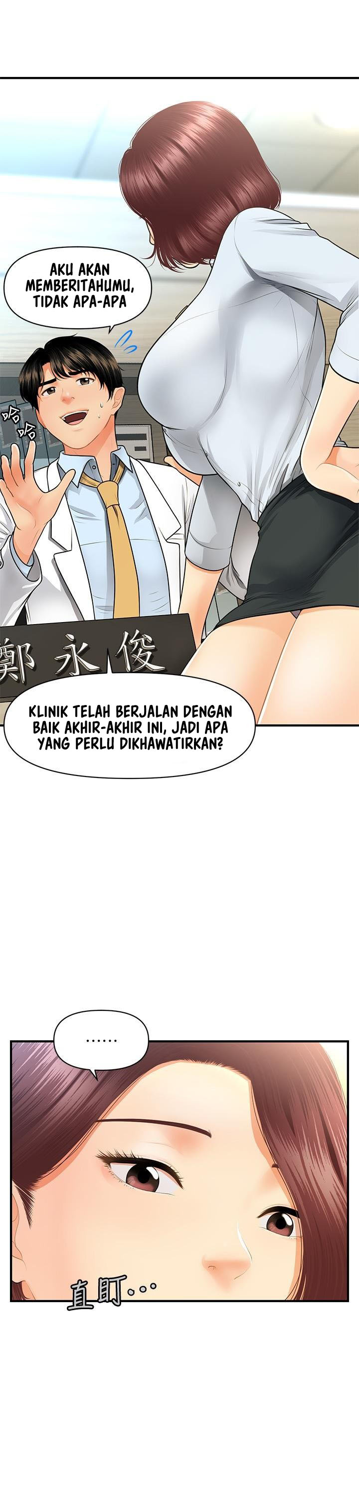 You’re so Handsome - Chapter 61 8 You’re so Handsome - Chapter 61 8