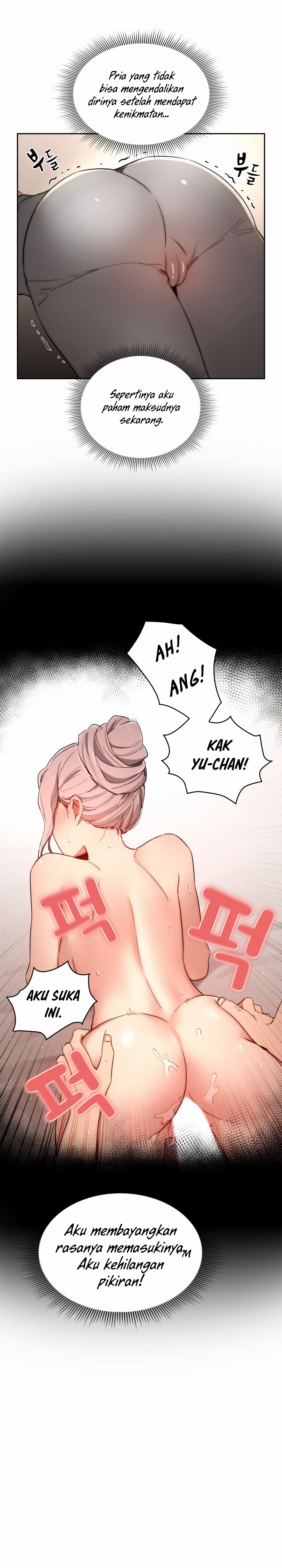 Private Tutoring in These Trying Times - Chapter 34 22