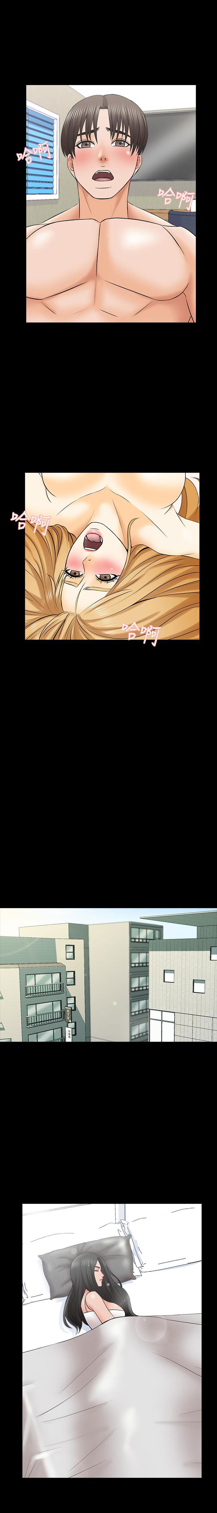 The Tutor - Chapter 34 16