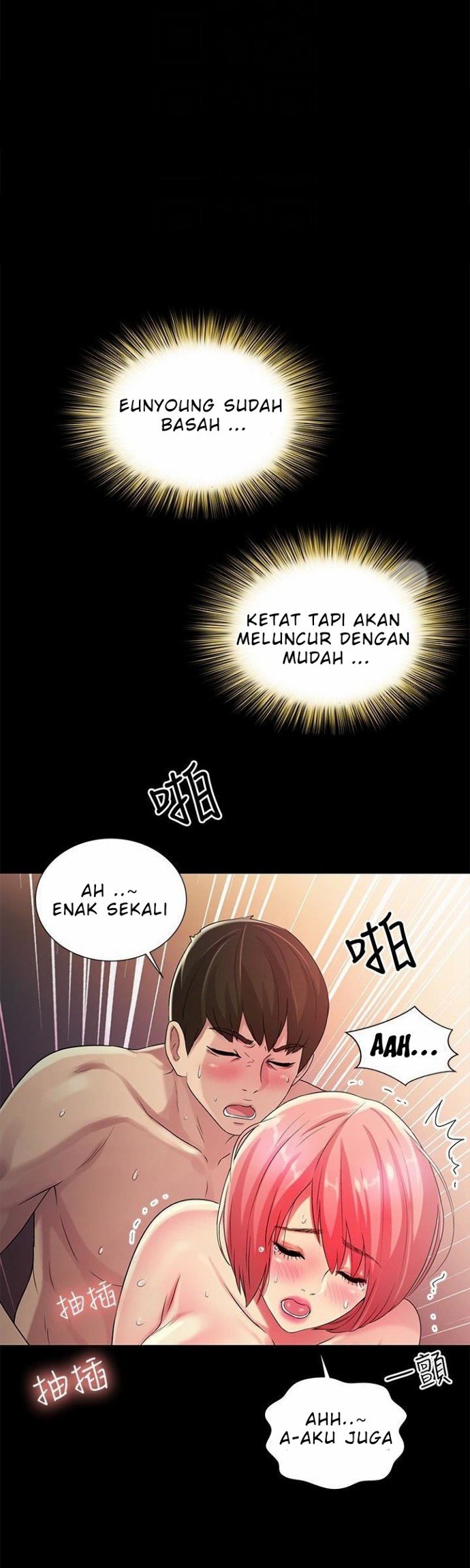 Friend&#8217;s Girlfriend - Chapter 34 31
